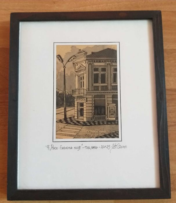 Графики, русенски къщи- туш