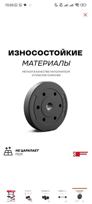 Гантель 15 килограмм