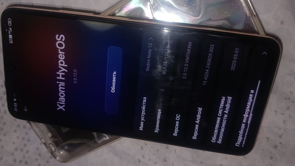 Xiaomi Redmi Note 12