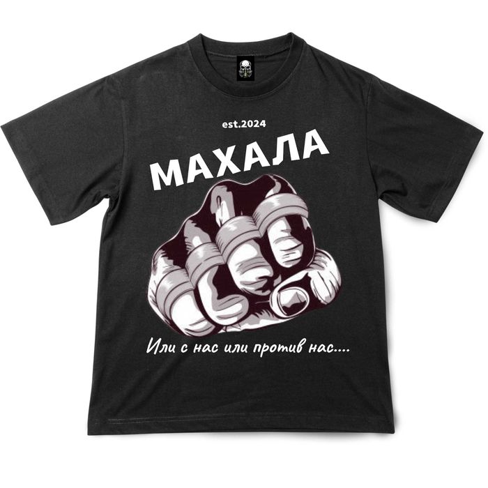 мъжки тениски Махала , блузи