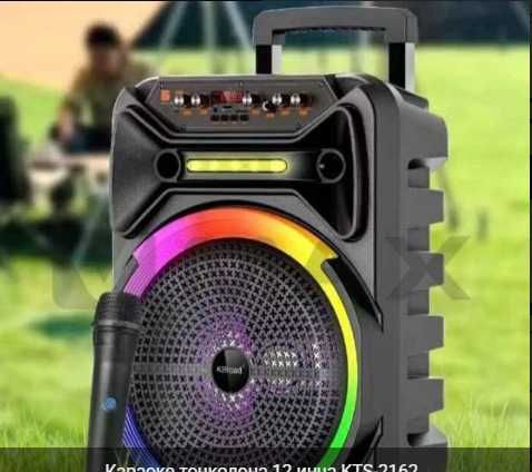 Караоке тонколона