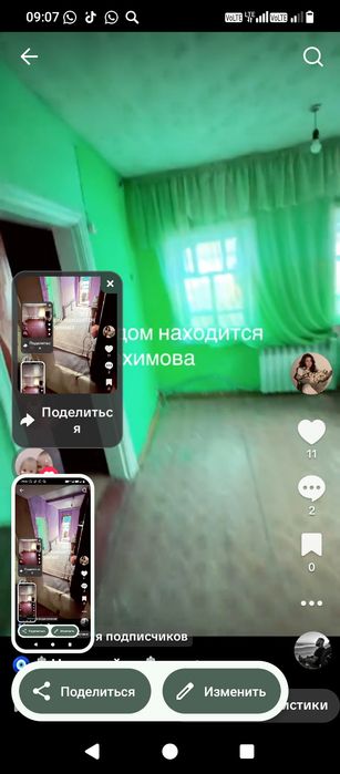 Продам дом срочно