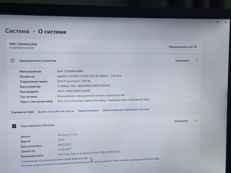 Kompyuter Stol kompiuteri