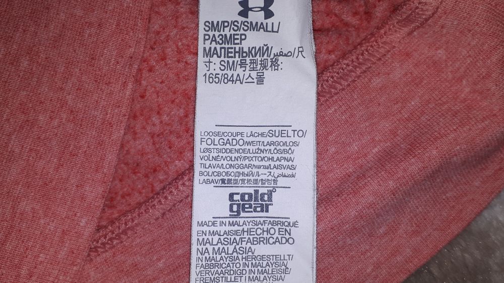 Under Armour-Ориг. Горнище