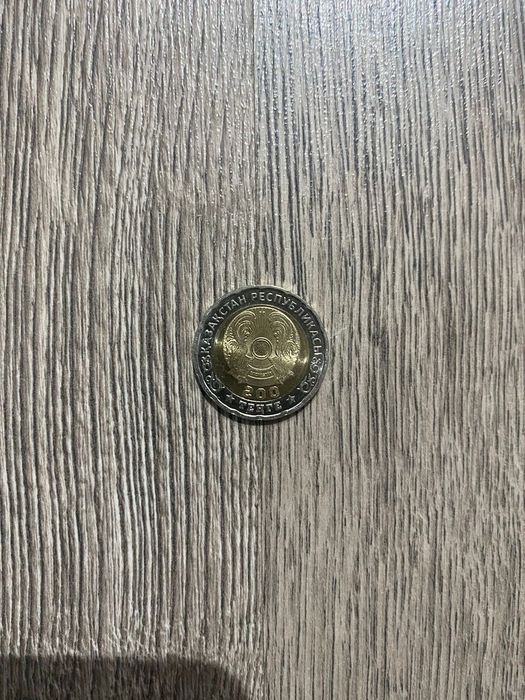 Монета коллекционные 200 тг