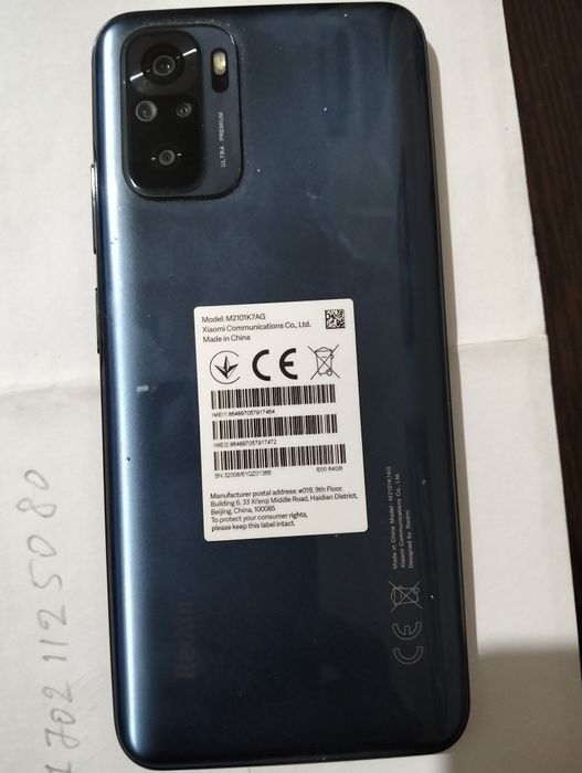 Срочно продам смартфон На Xiaomi Regmi 10