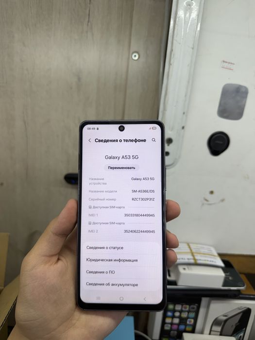 Samsung A53 128gb срочни сотилади