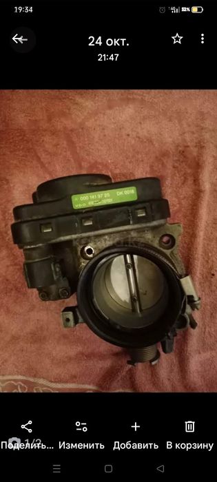 Дроссель Мерседес