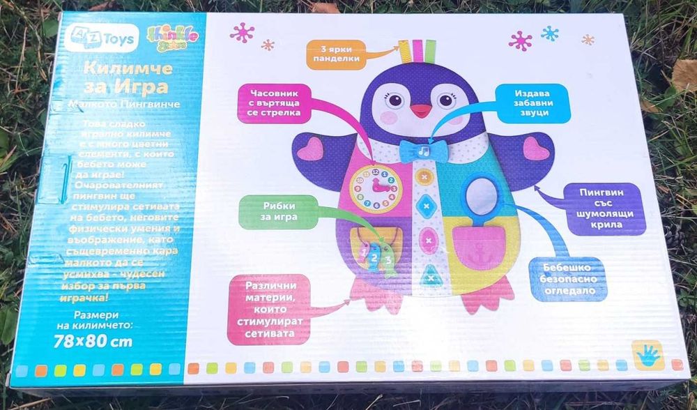 Активно килимче малкото пингвинче за бебета