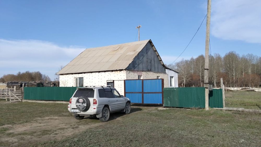 Үй сатылады(Продам дом)