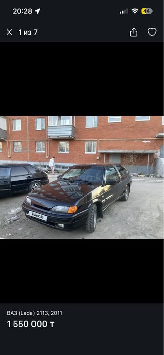 Продам ВАЗ 2113.