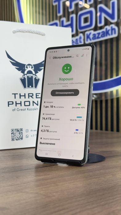 Samsung A72 256/8 С гарантией!