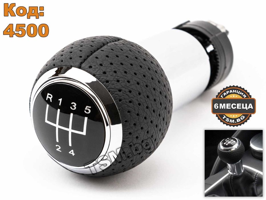 Кожена Топка Скоростен Лост за AUDI A3 S3 8P 8V АУДИ А3 8П 8В S-Line