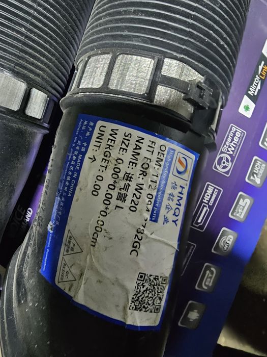 Воздухозаборные трубки для w220