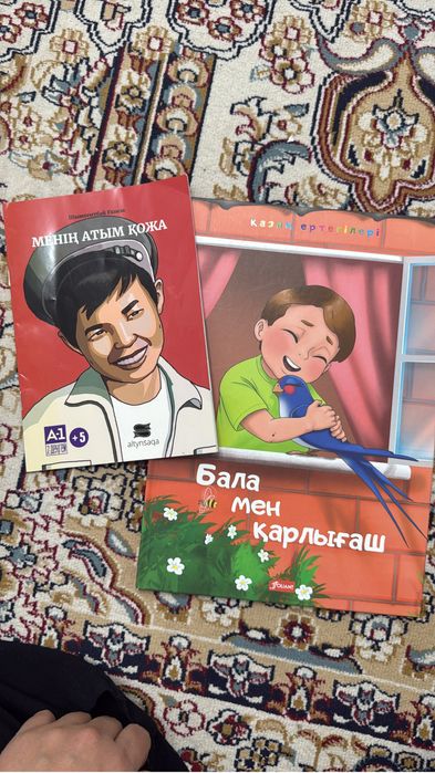 книги интересные детские