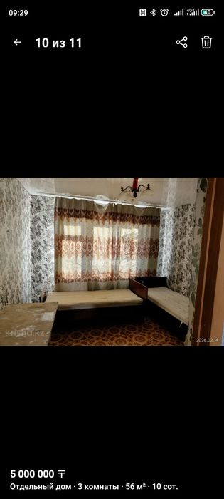 Продам частный  дом