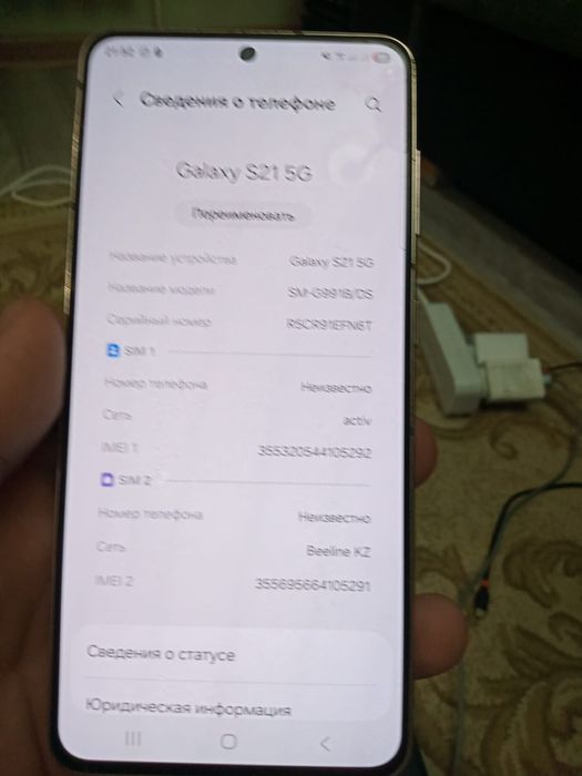 Самсонов с21 сатылады