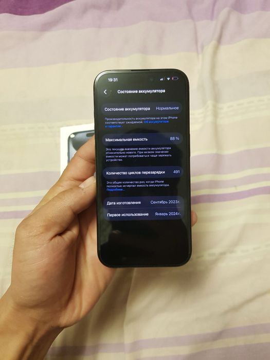 Iphone 15 pro 256 gb