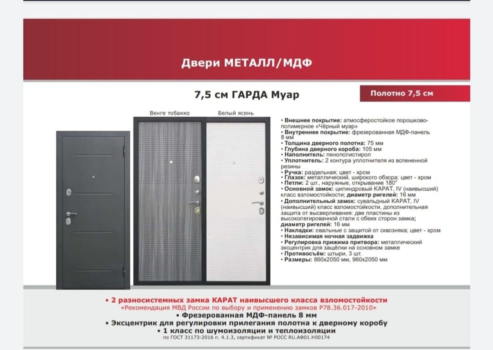 От 48000 до 120000