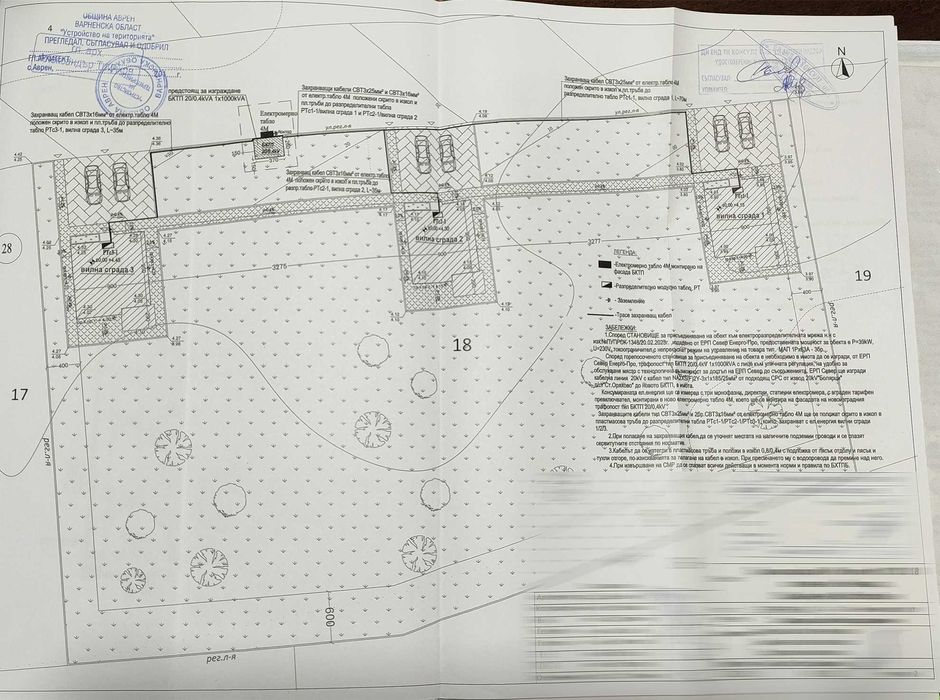 Продава се Парцел в с. Равна гора, Област Варна - 6000 кв.м за 11 €/кв.м - Снимка #5