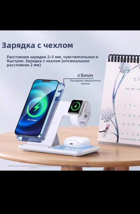 Зарядка 3 в в 1 новый