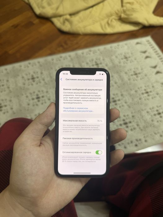 Iphone X в идеальном состоянии