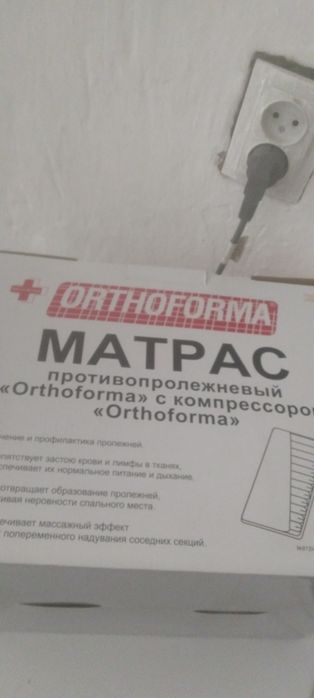 Матрас противопролежневый