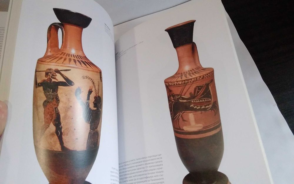 Тракия и древният Свят-Колекция Васил Божков 2011 г