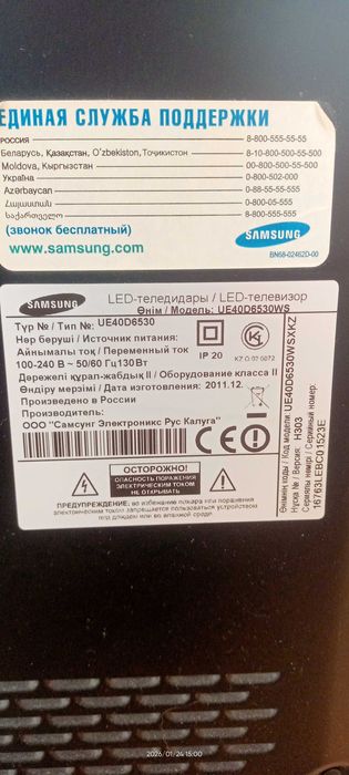 Телевизор Самсунг,диогональ 100 см.