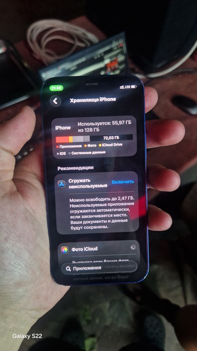 Айфон 12 мини акб75%