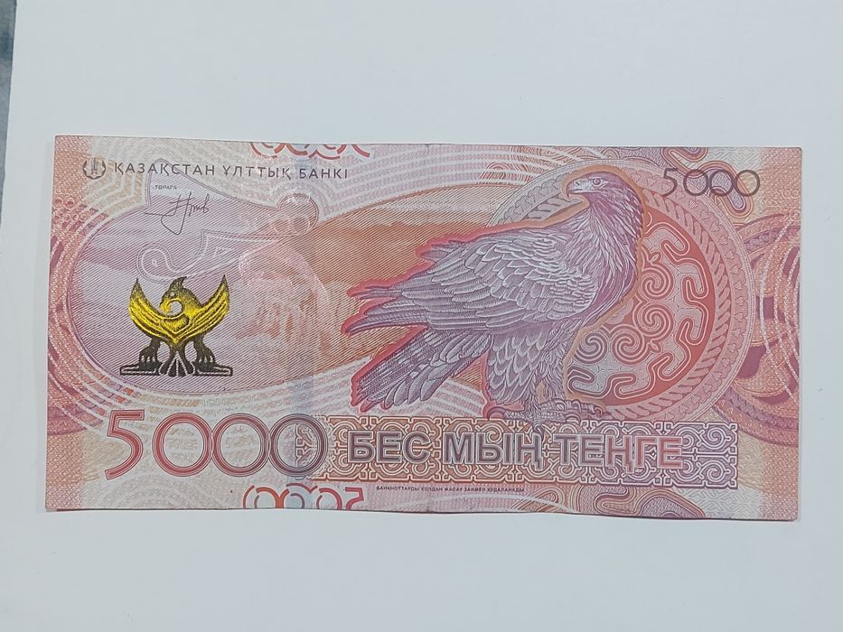 Банкнота 5000 серии ЛЛ