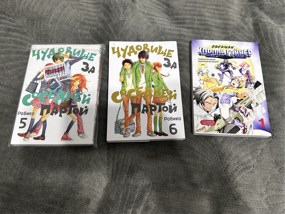 Книги, манги и комиксы