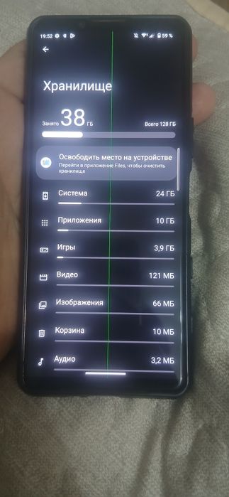 В продаже Sony Xperia 5i