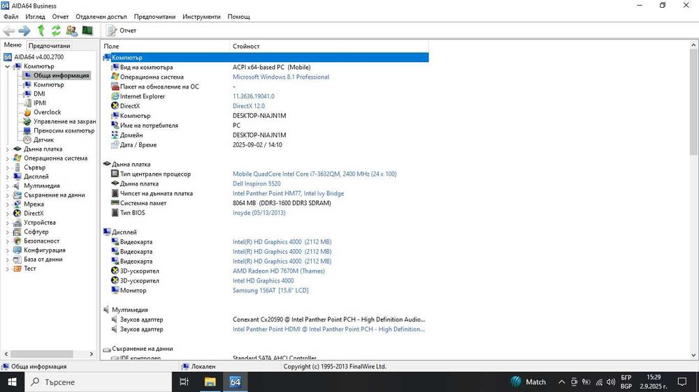 Дънна платка LA-8241P с GPU Radeon HD 7670M за DELL