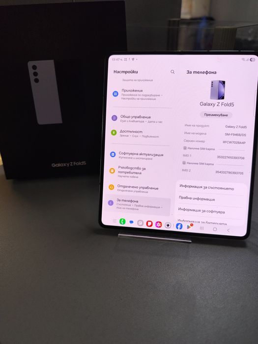 Samsung Galaxy Z Fold 5