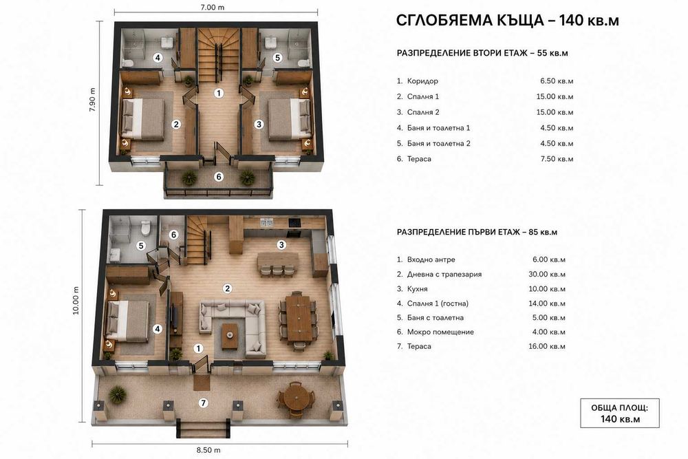 Сглобяема Къща - 140 м² | 2 Етажа | Всичко включено до етап ТАПА