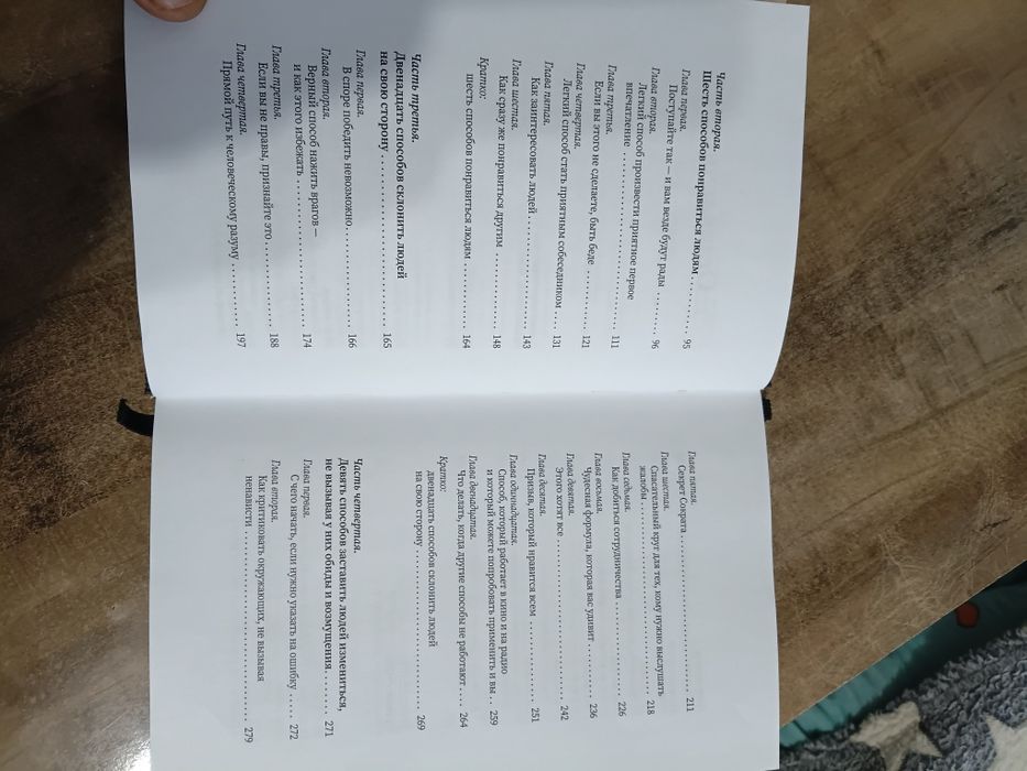 книги  книги костанай