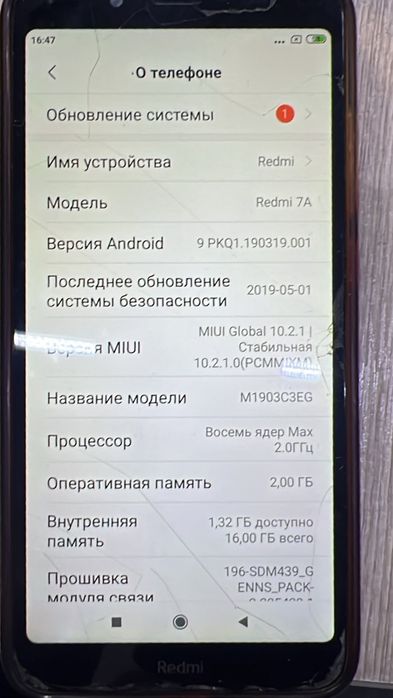 смартфон Redmi 7A