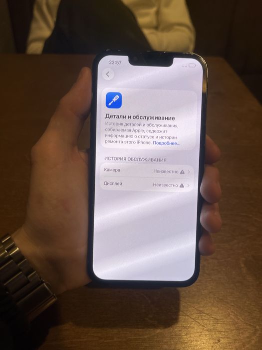 iPhone 13 Pro 256GB EAC