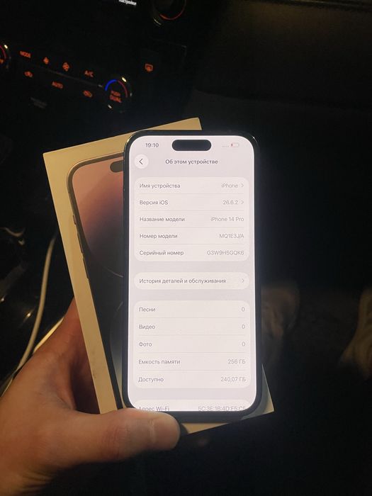 Iphone 14 pro 256/76