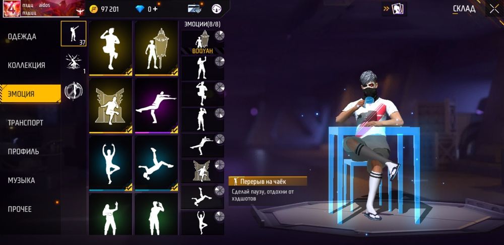 Фрее фаер акауынт