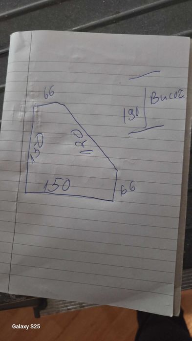 Предлагам Инфраред сауна 230v