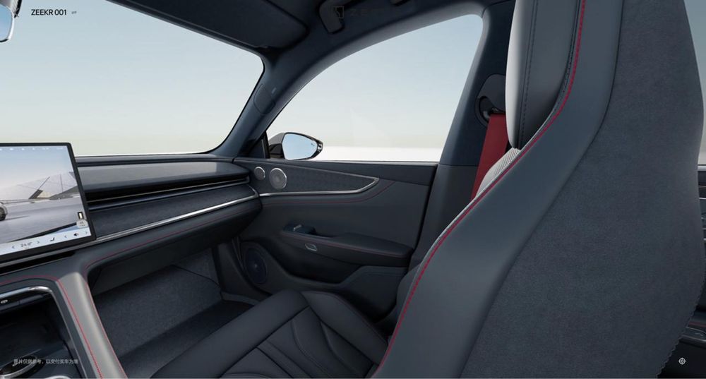 Zeekr 001 Ultra Plus 2026