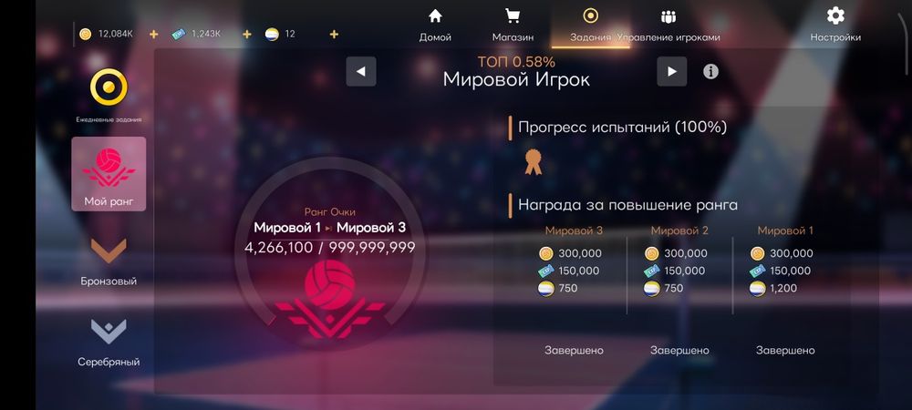 The spike аккаунт