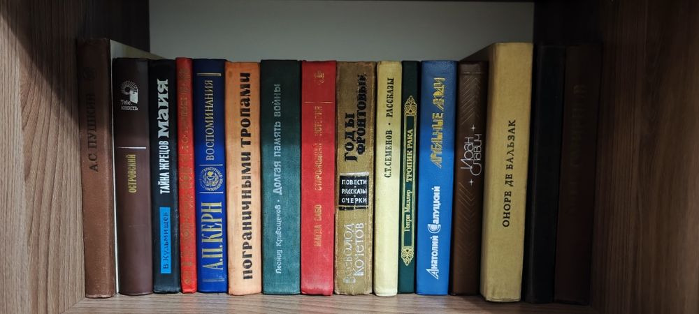 Книги из домашней коллекции