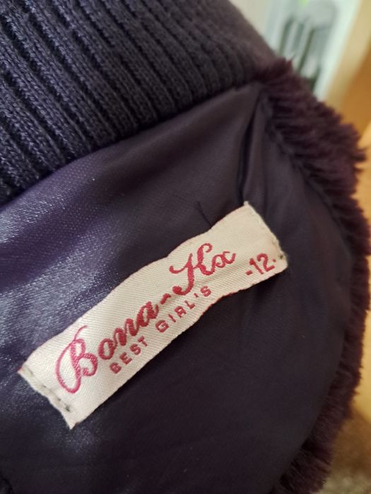 Яке за момиче 12Y