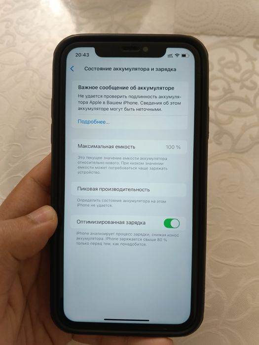 Продам айфон 11 128 Гб