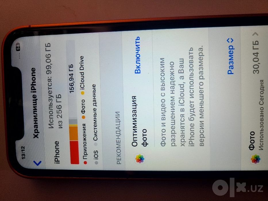 Iphone xr 17 pro korpus taqilgan