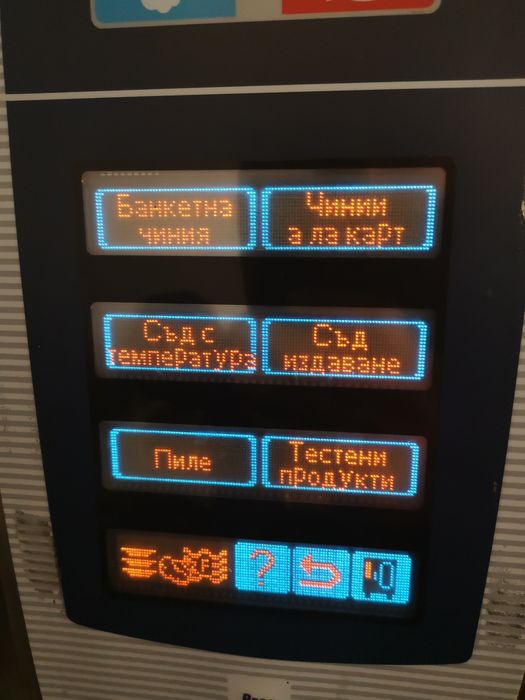 Конвектомат Рационал Rational SCC101