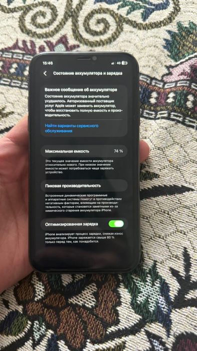 Айфон 11 ремонт кормеген